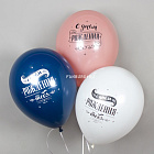 Воздушные шары «Поздравляю с Днём рождения»