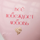 Шар в форме сердца с надписью «Love Wins» 36″