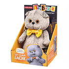 Мягкая игрушка «Басик с галстуком-бабочкой»