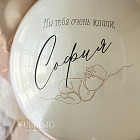 Набор: большой шар и связка «Welcome Home» (девочка)