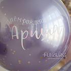 Набор: стеклянный шар, связка и морской конёк «Seashell»