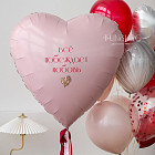 Шар в форме сердца с надписью «Love Wins» 36″