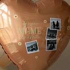 Набор: сердце с фотографиями и связка «Медовая карамель» 30″